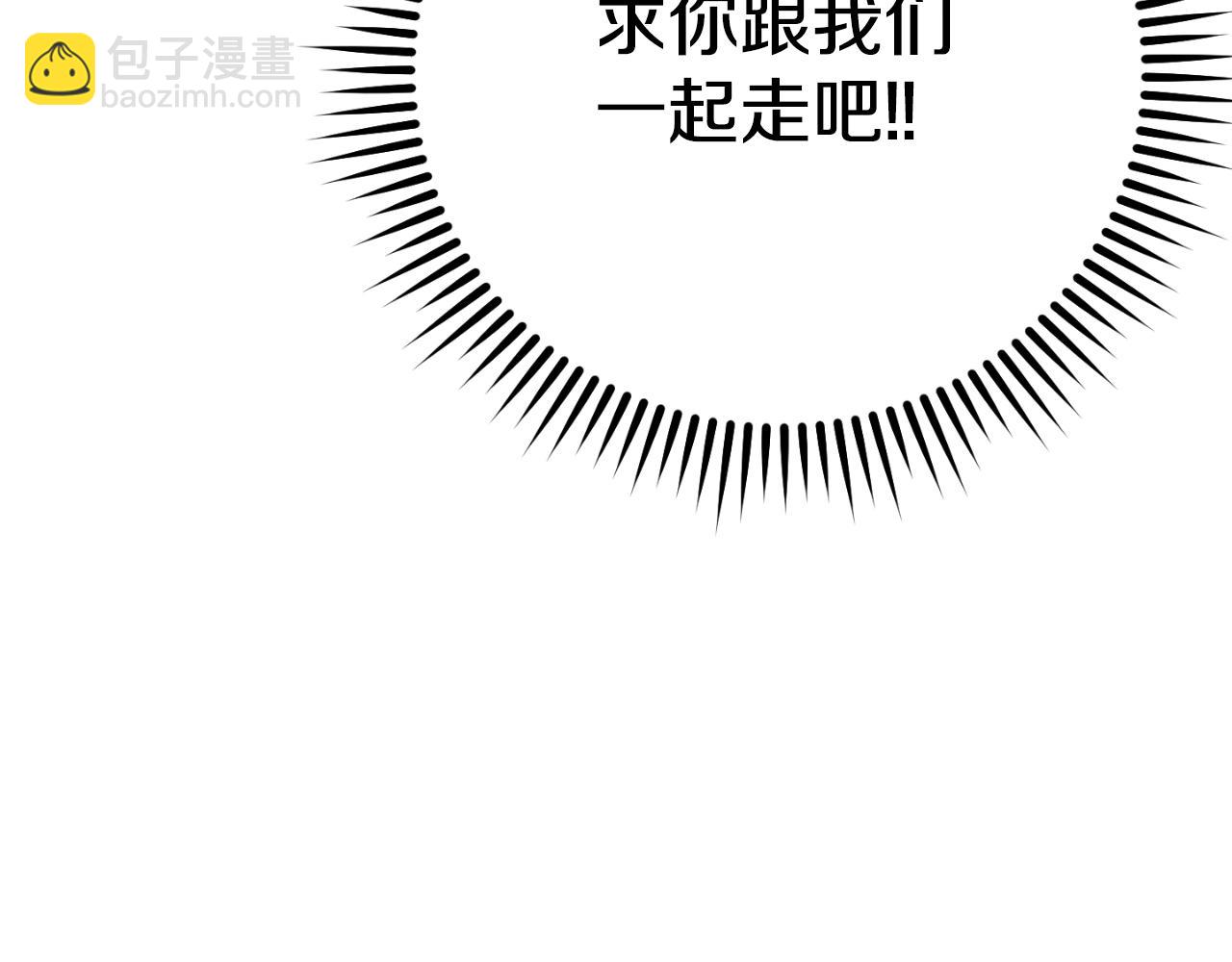 第164话 呜啊！魔法猫猫！mua！253
