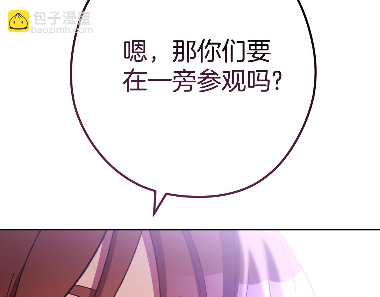 第164话 呜啊！魔法猫猫！mua！255