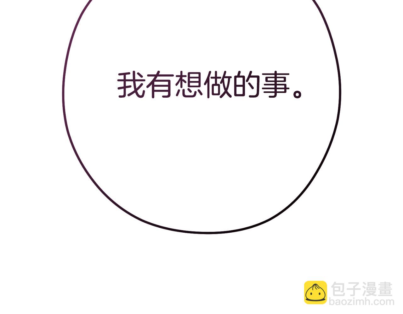 第164话 呜啊！魔法猫猫！mua！259