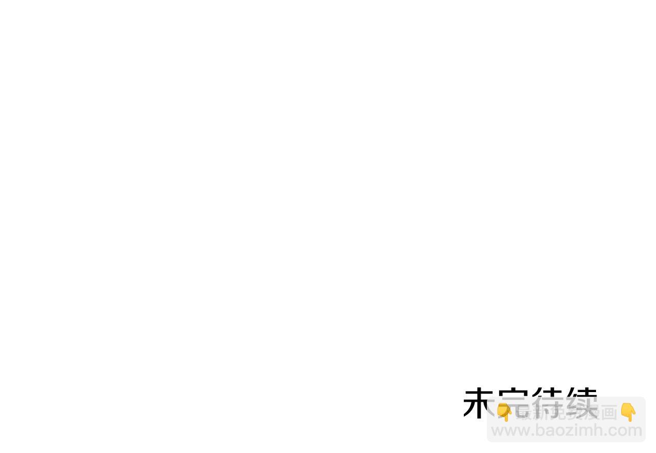 第164话 呜啊！魔法猫猫！mua！260