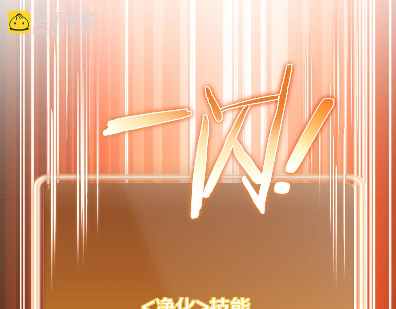 第164话 呜啊！魔法猫猫！mua！27
