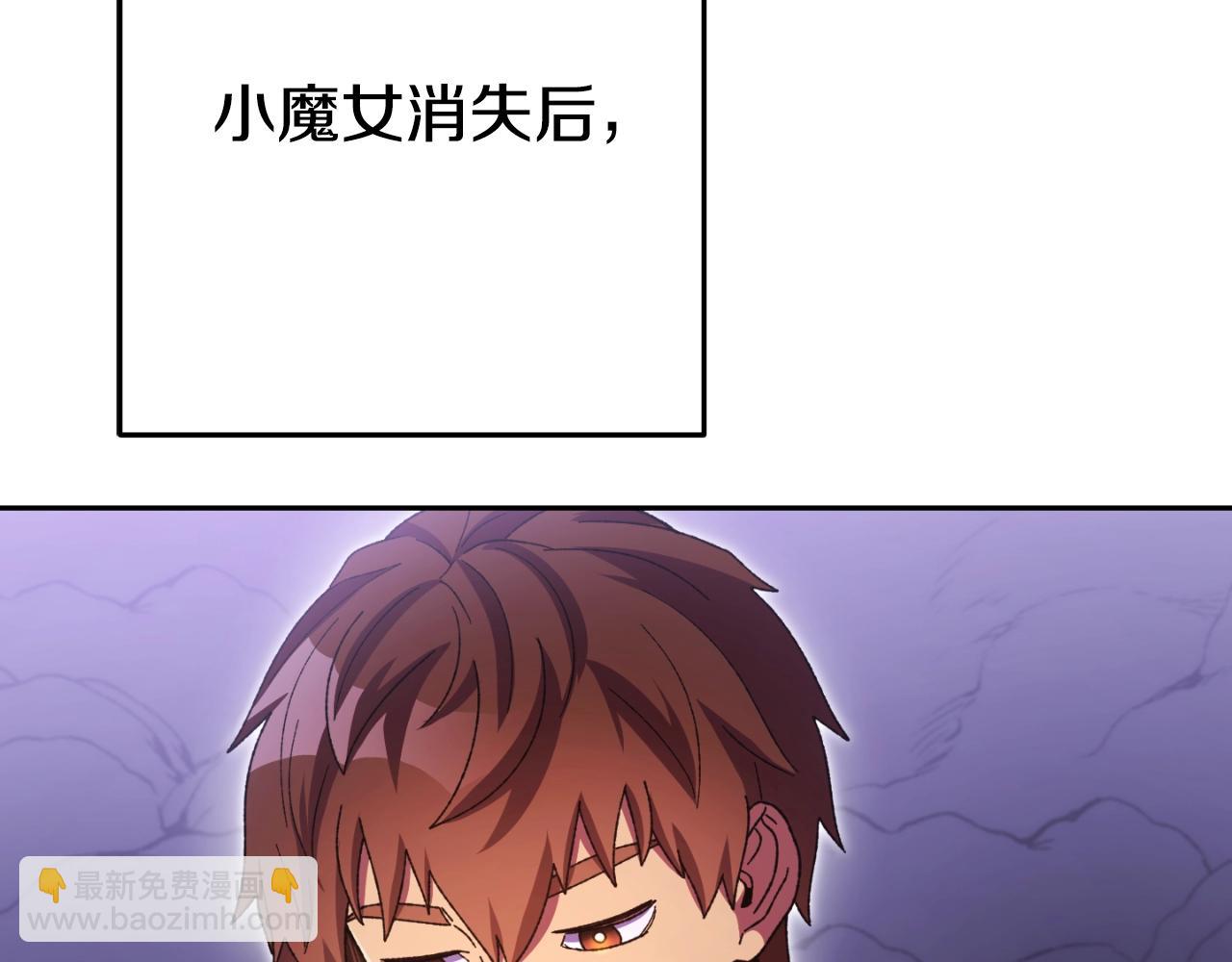 第164话 呜啊！魔法猫猫！mua！3