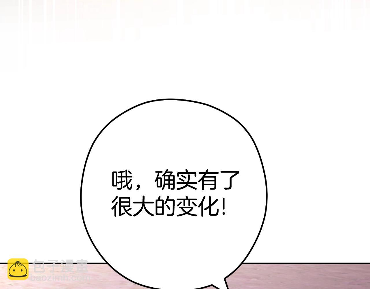 第164话 呜啊！魔法猫猫！mua！30