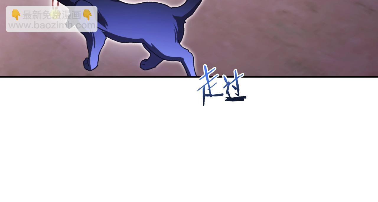 第164话 呜啊！魔法猫猫！mua！32