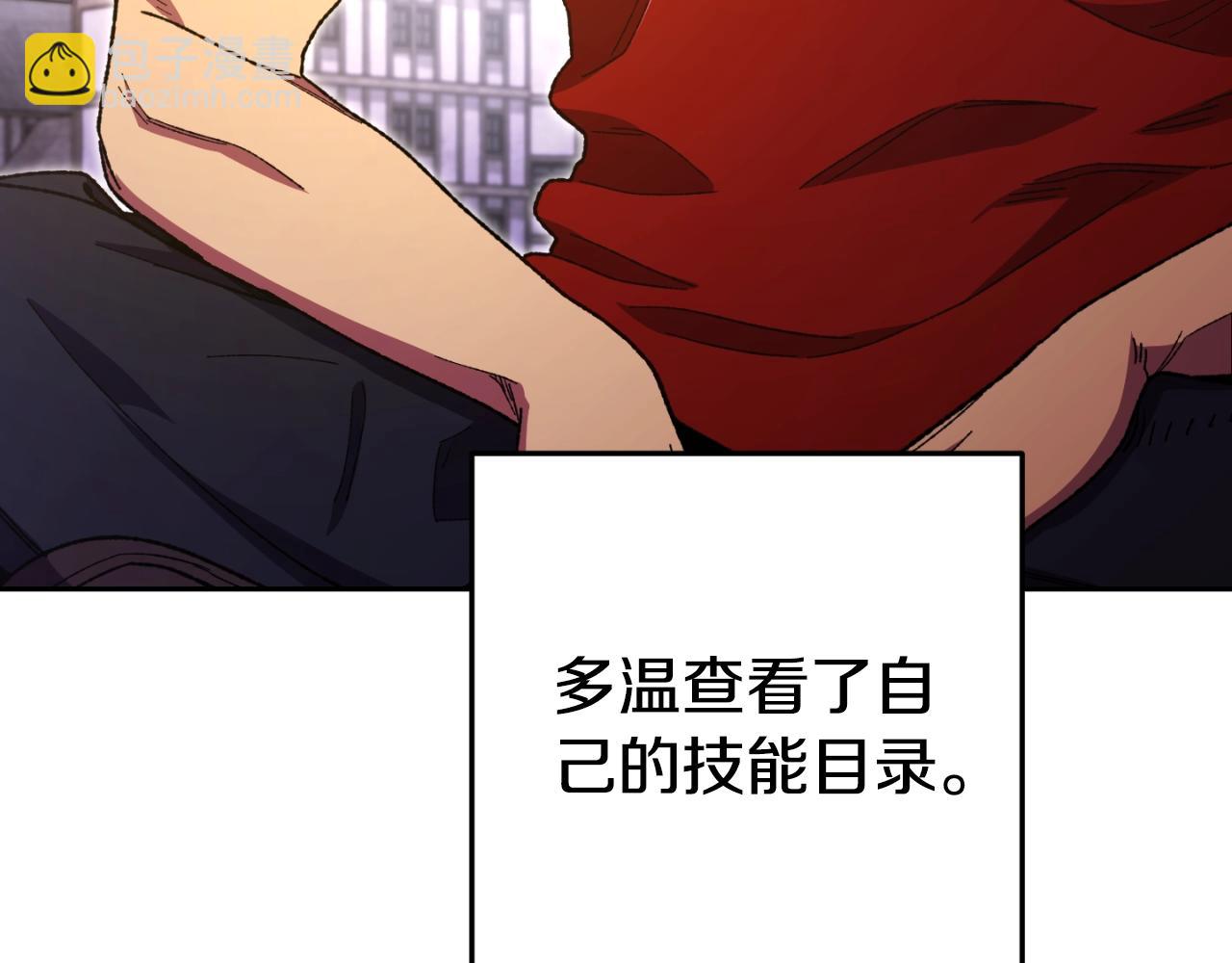 第164话 呜啊！魔法猫猫！mua！5