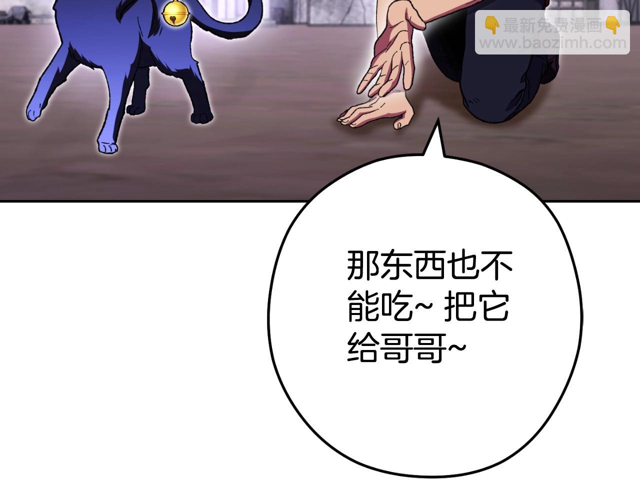第164话 呜啊！魔法猫猫！mua！55