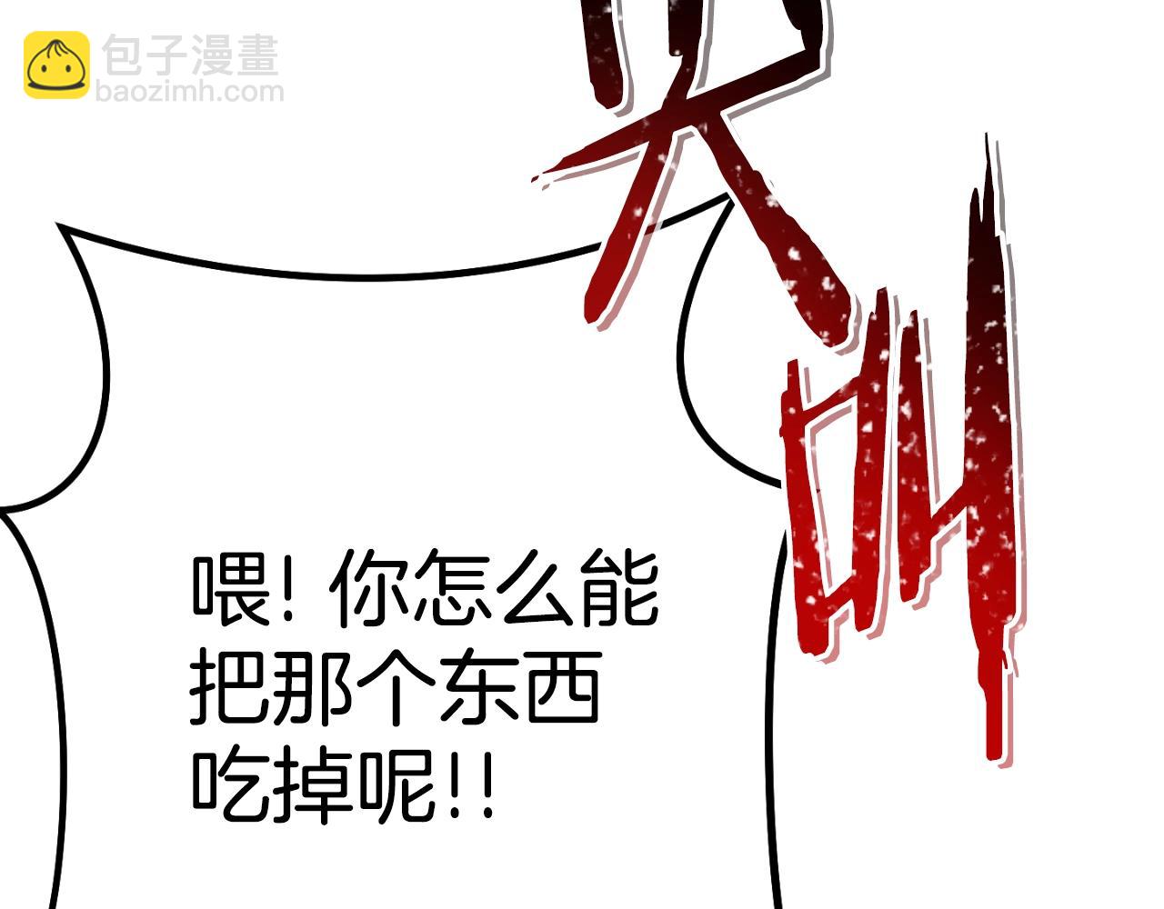 第164话 呜啊！魔法猫猫！mua！67
