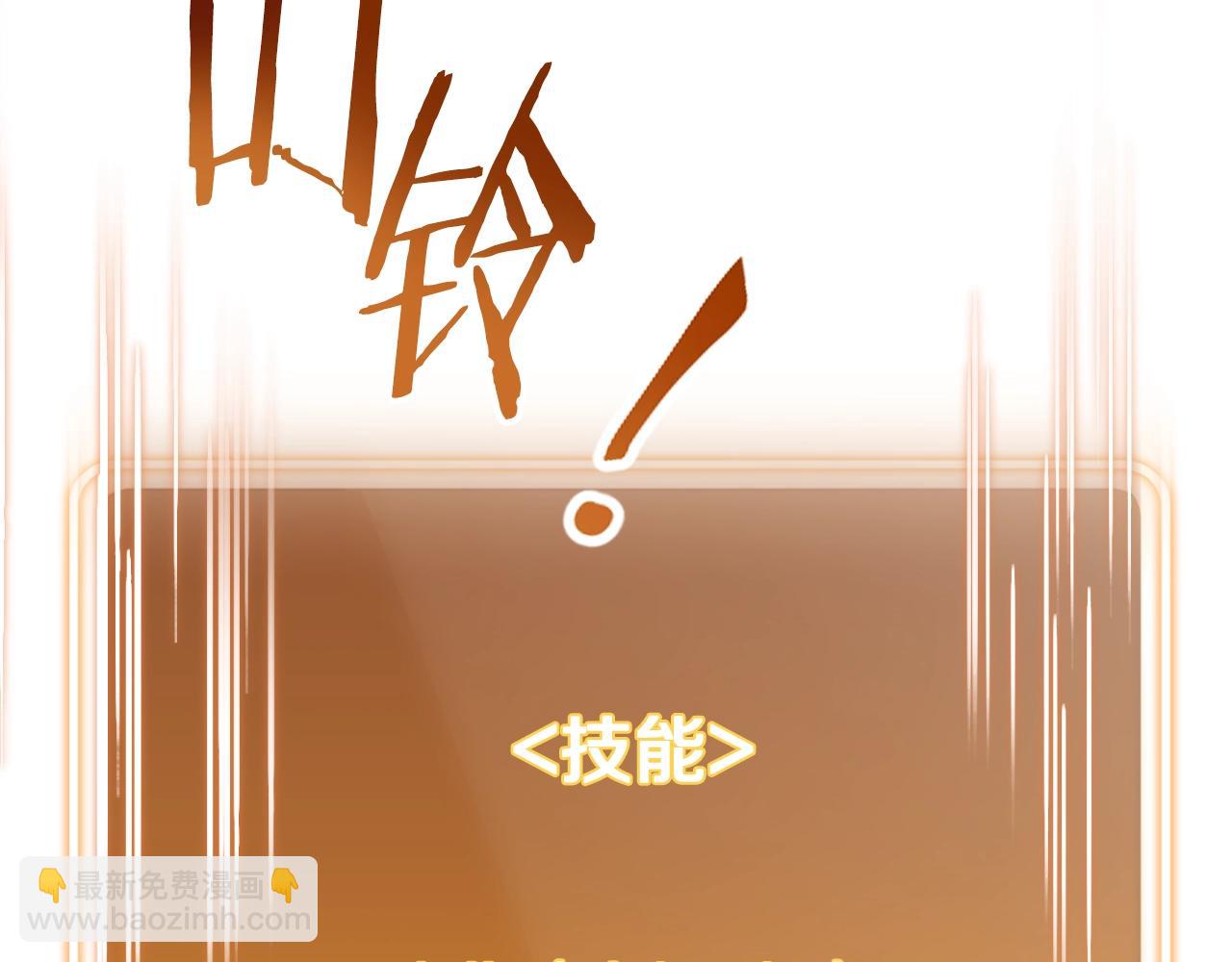 第164话 呜啊！魔法猫猫！mua！7