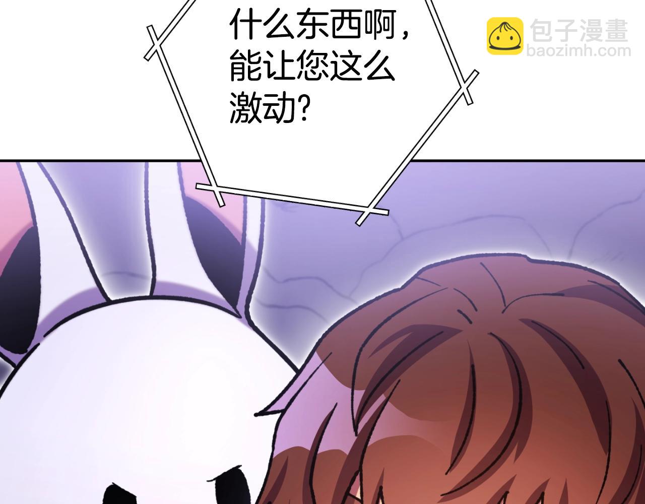 第164话 呜啊！魔法猫猫！mua！74