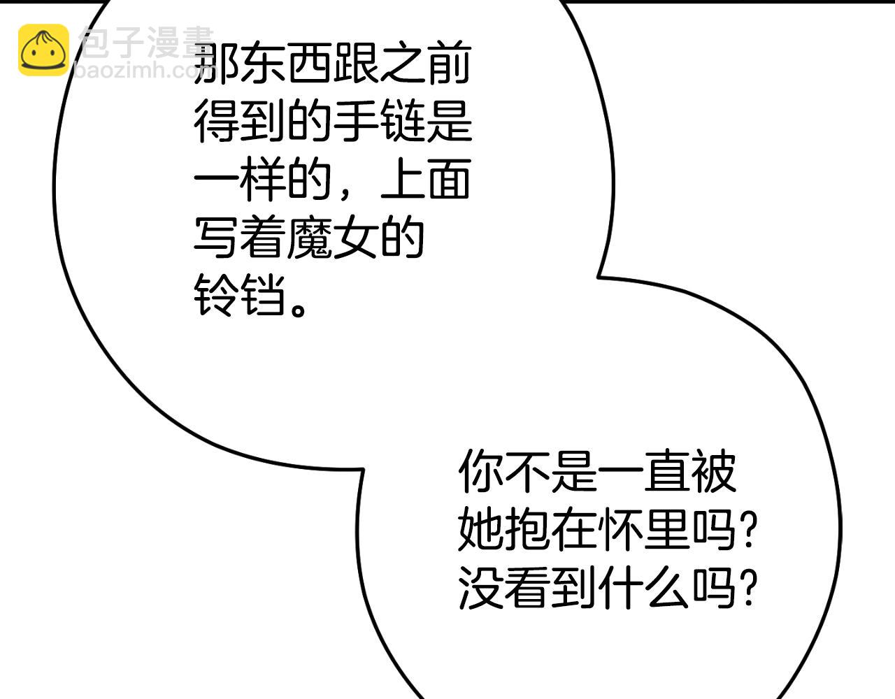 第164话 呜啊！魔法猫猫！mua！76