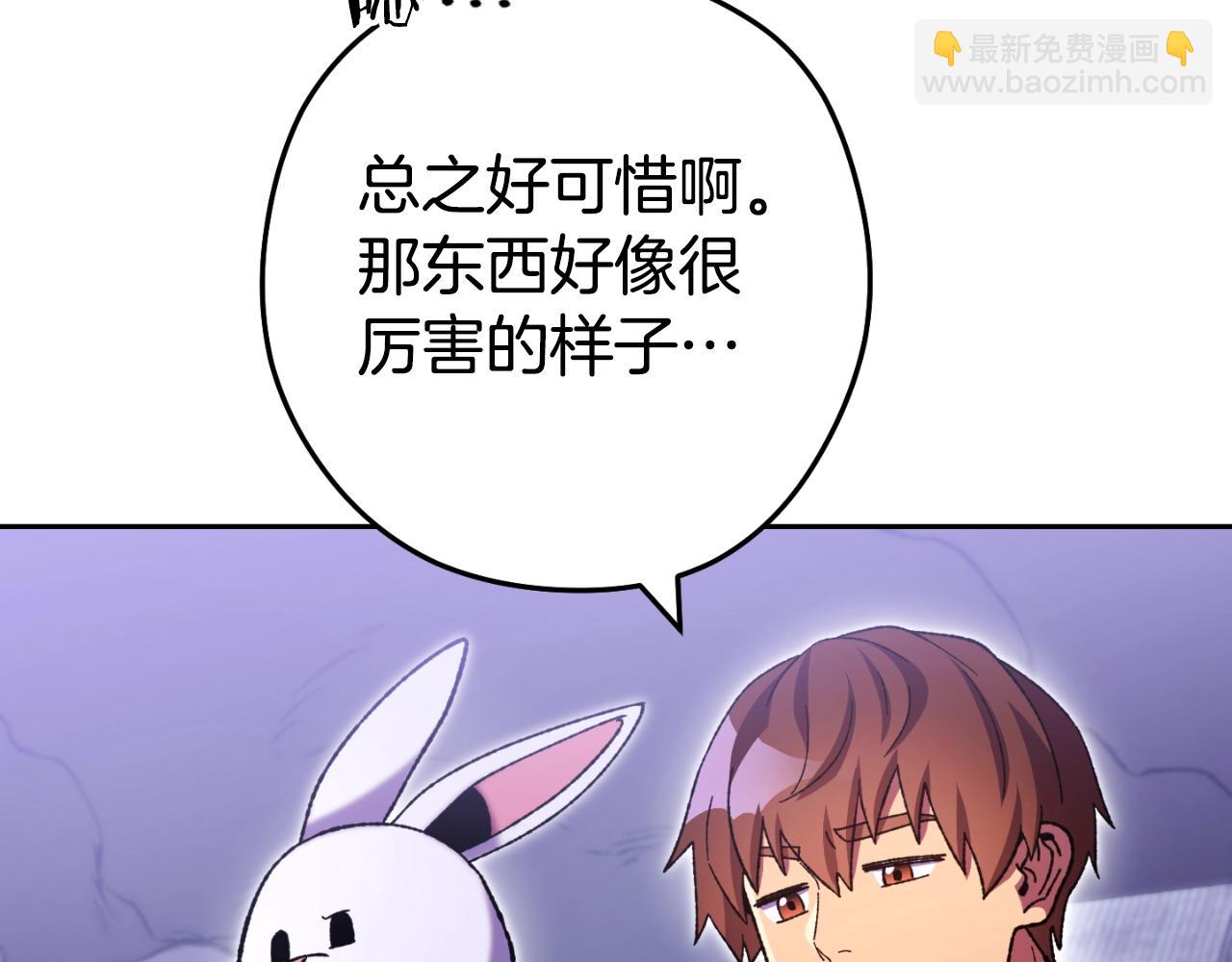 第164话 呜啊！魔法猫猫！mua！83
