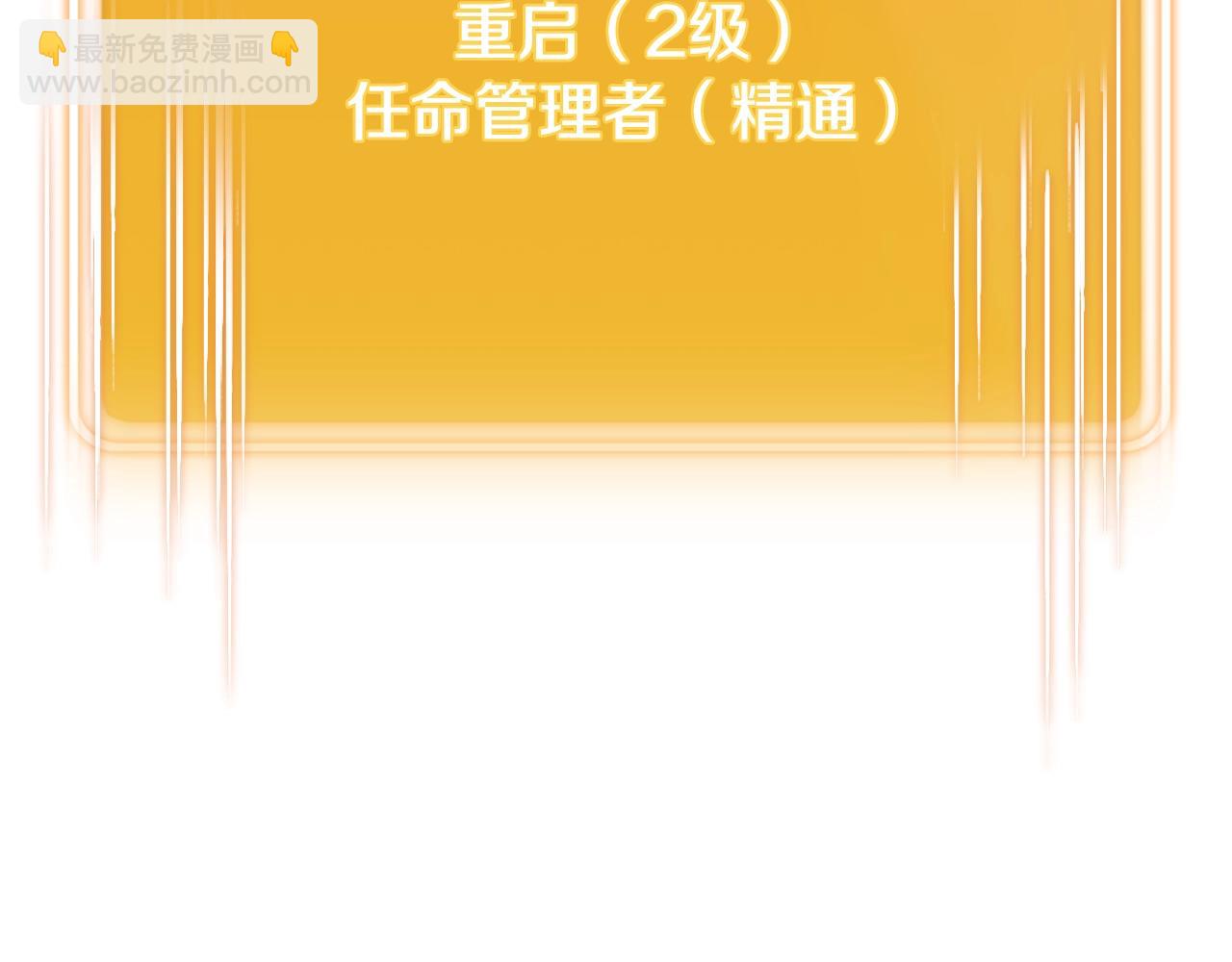 第164话 呜啊！魔法猫猫！mua！9