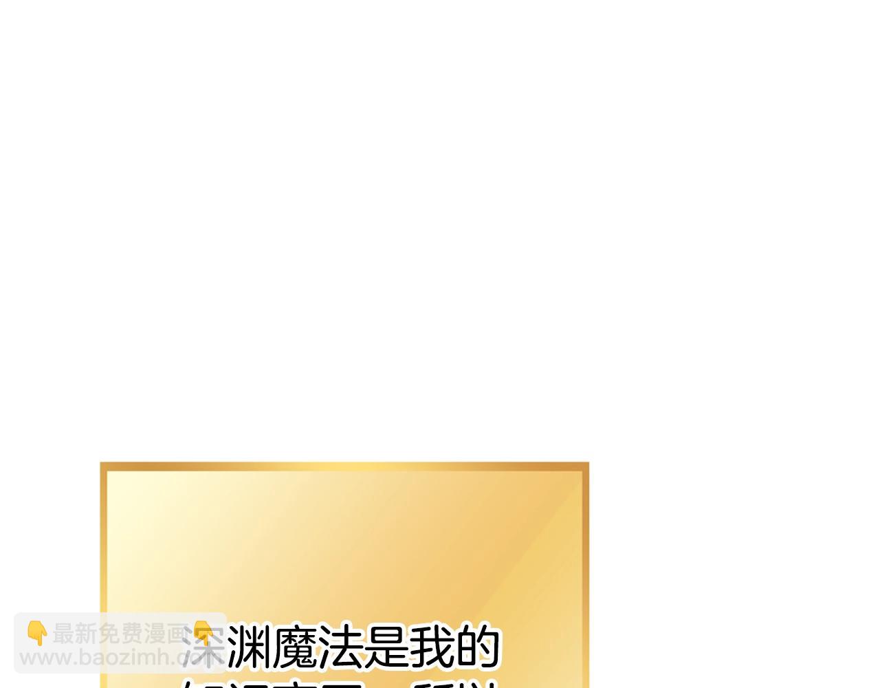 第164话 呜啊！魔法猫猫！mua！95
