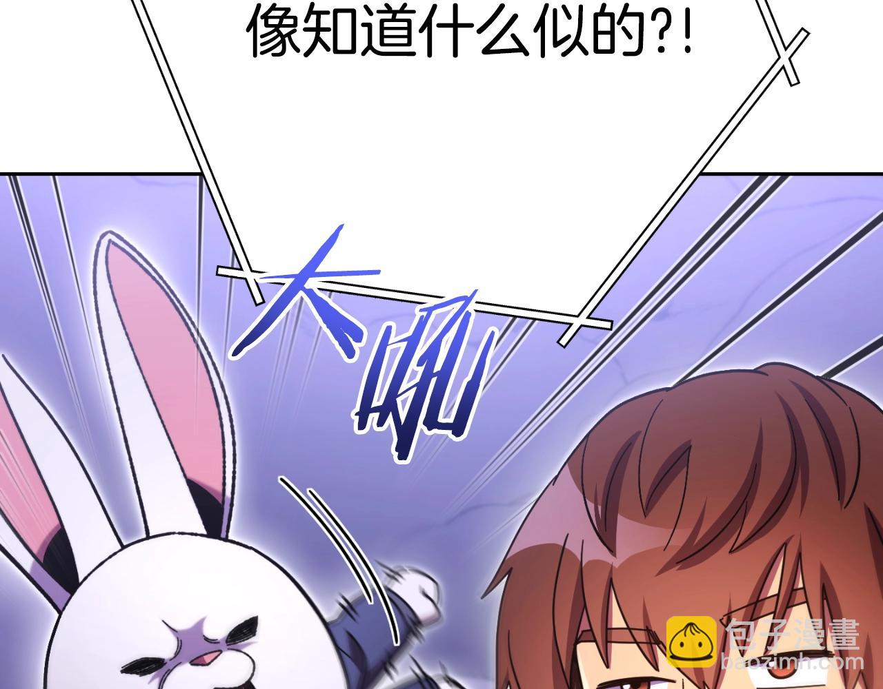 第164话 呜啊！魔法猫猫！mua！97