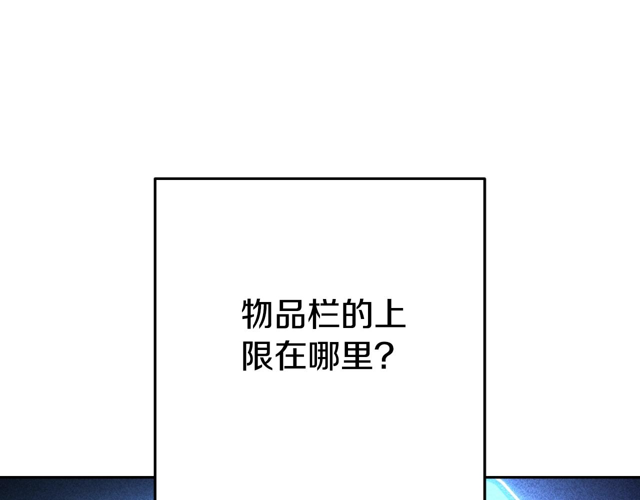 第165话 魔女的记忆0