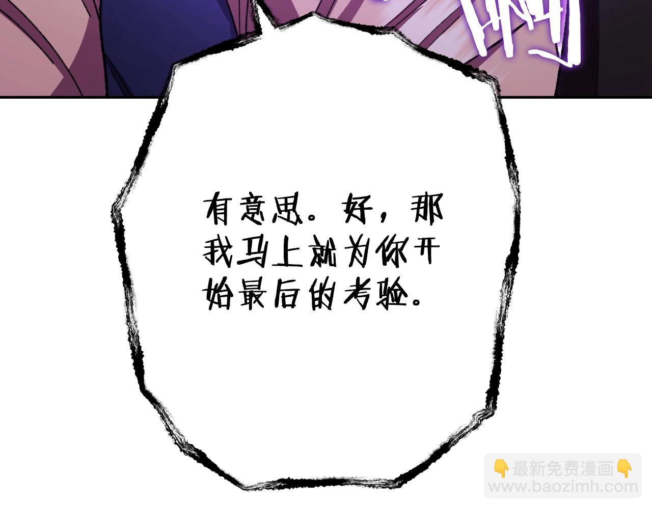 第165话 魔女的记忆105
