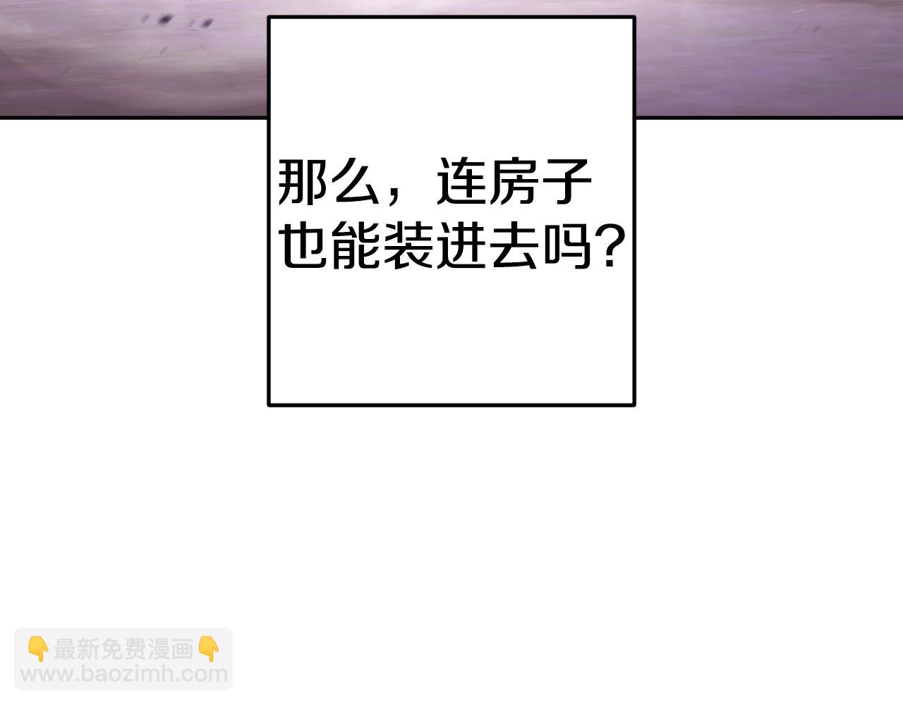 第165话 魔女的记忆11