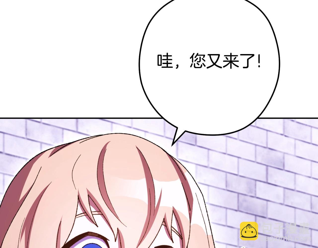 第165话 魔女的记忆110