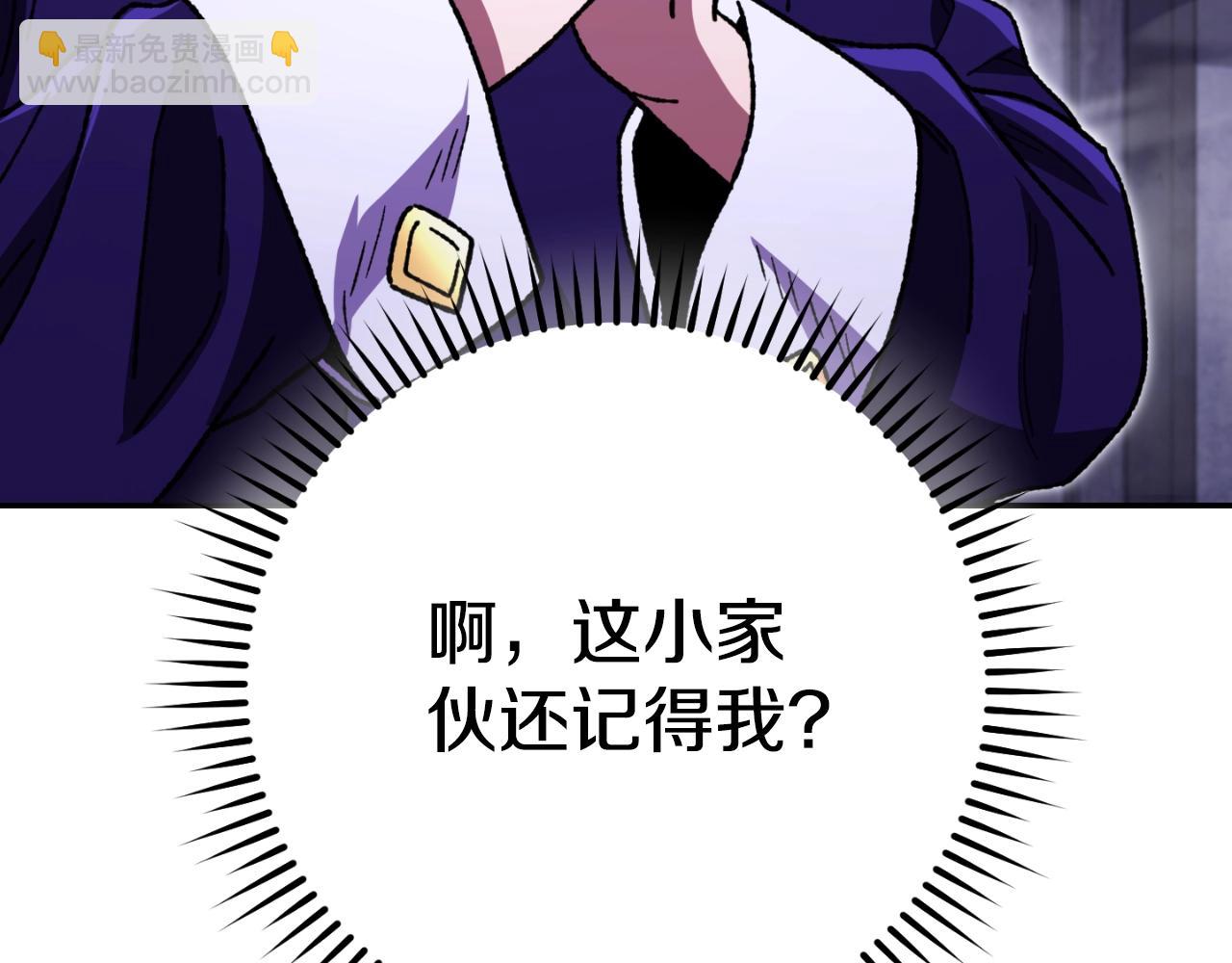 第165话 魔女的记忆112