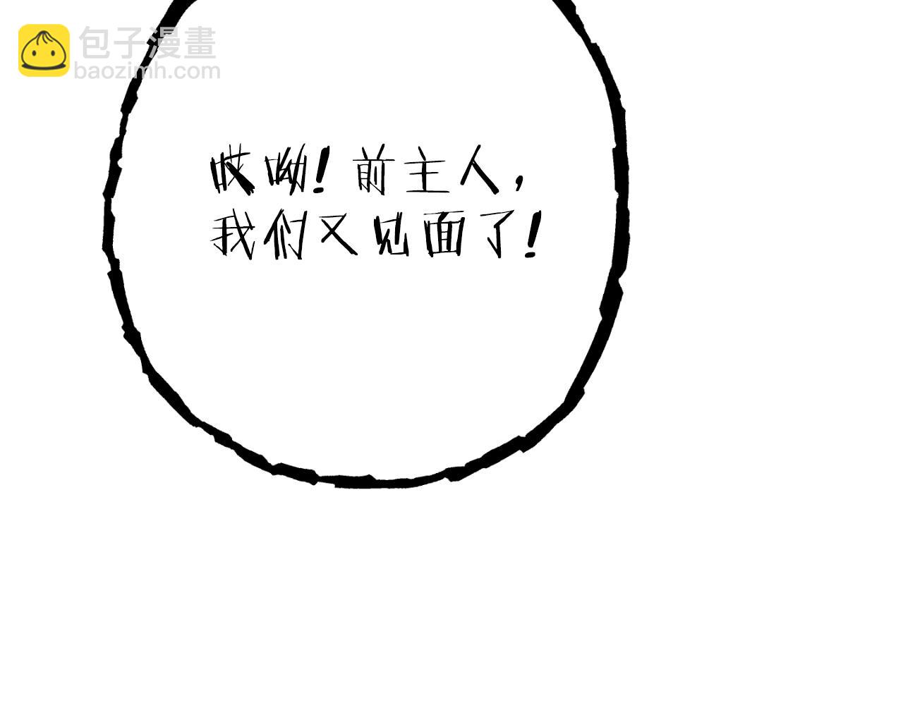 第165话 魔女的记忆116