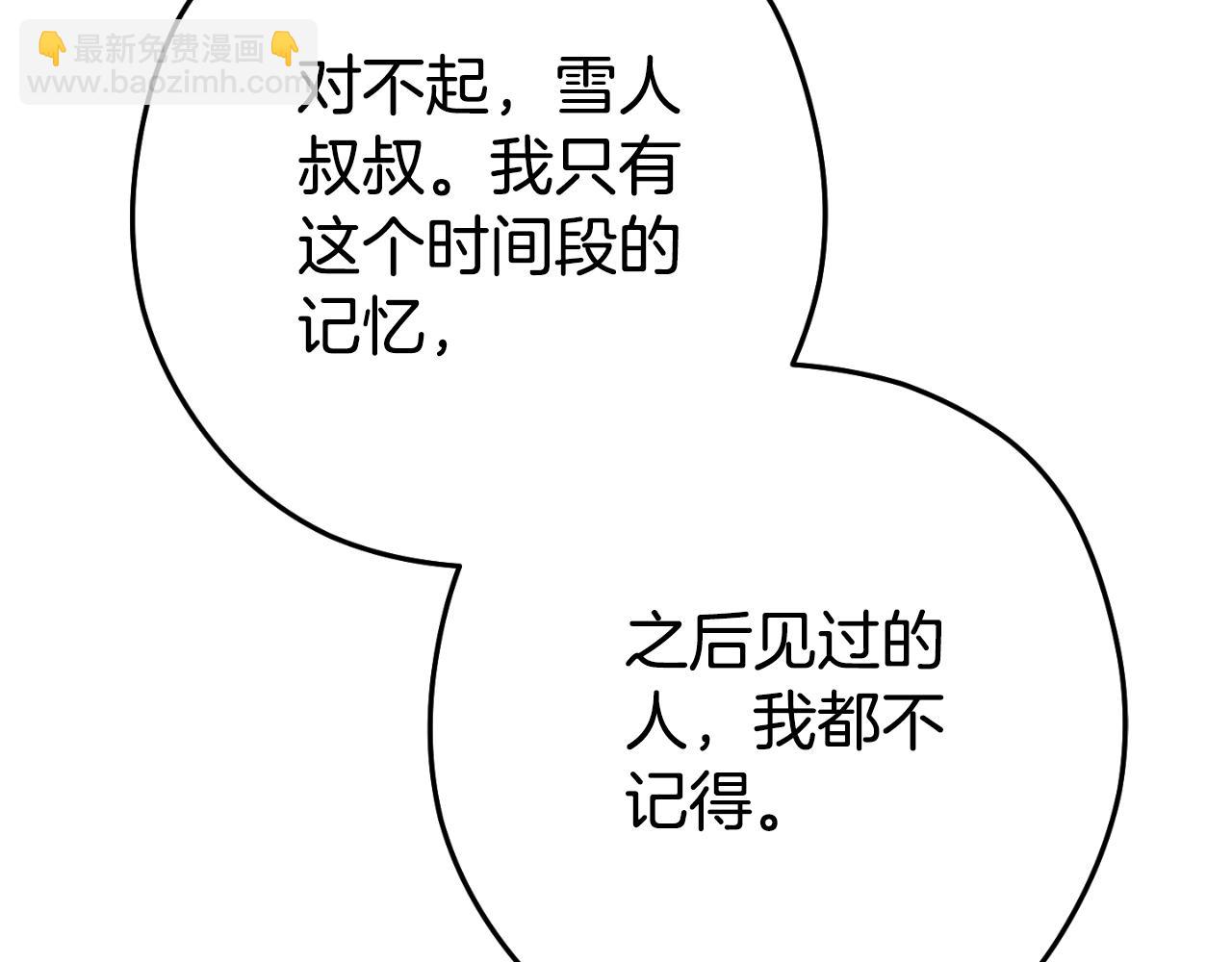 第165话 魔女的记忆118