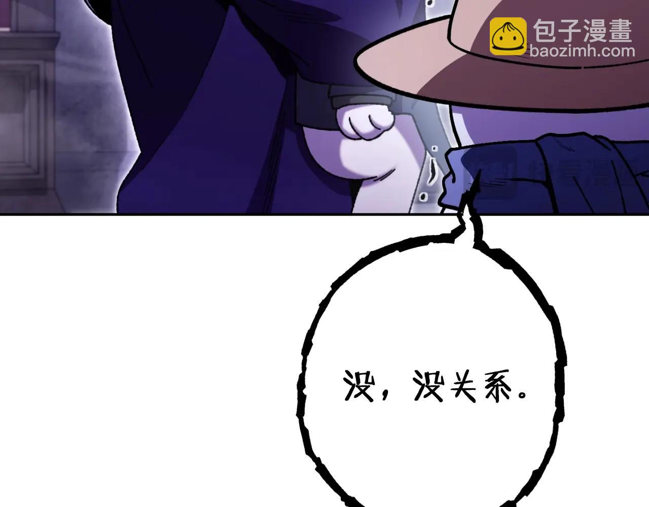 第165话 魔女的记忆120