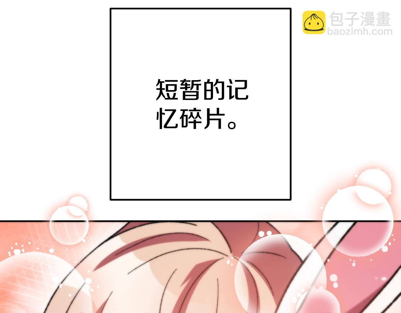 第165话 魔女的记忆122