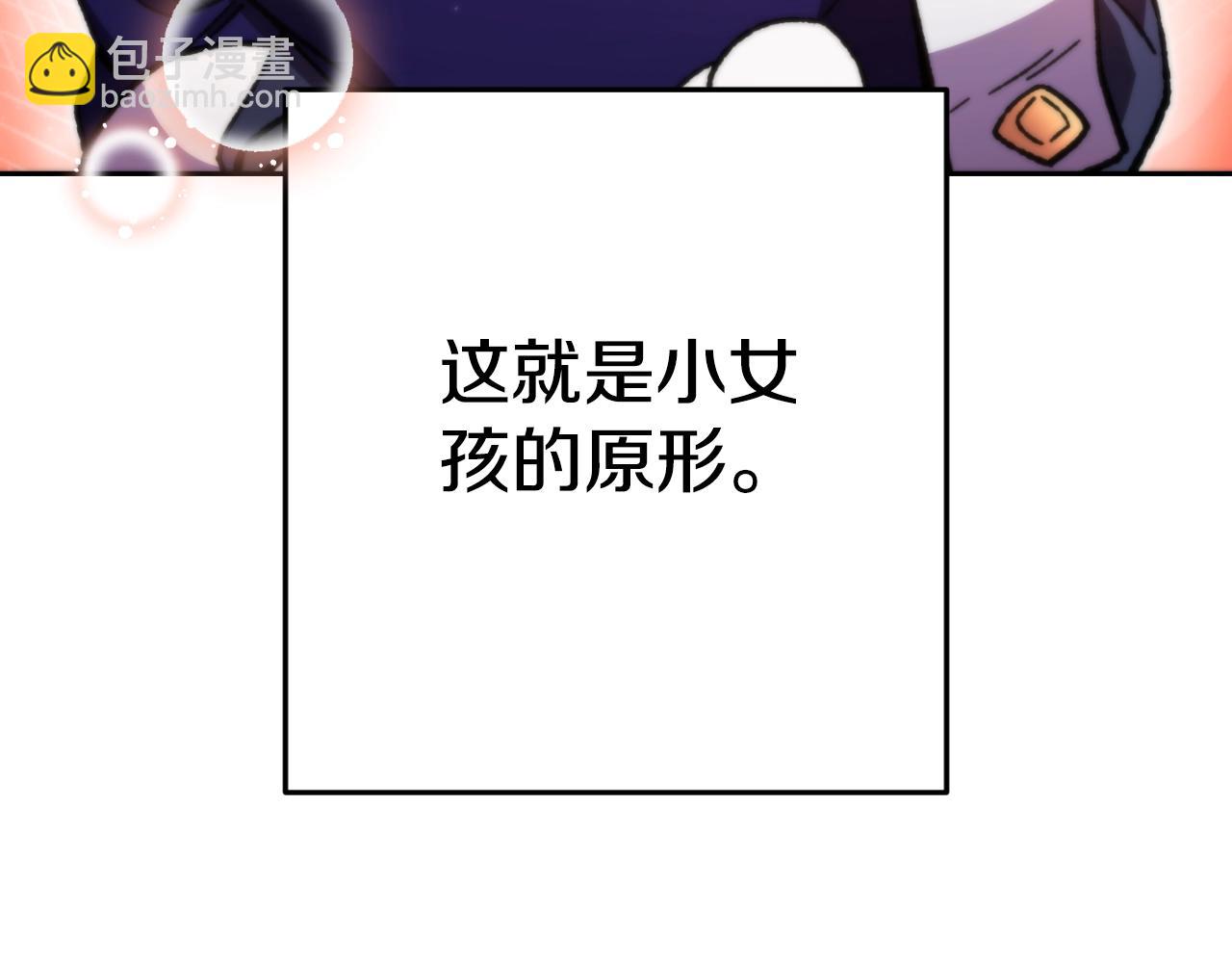 第165话 魔女的记忆124