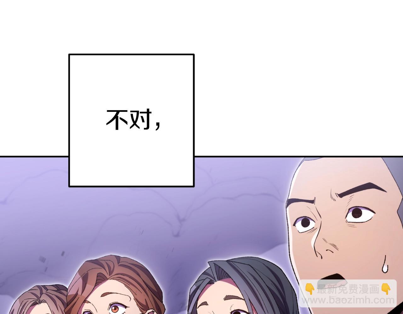第165话 魔女的记忆13