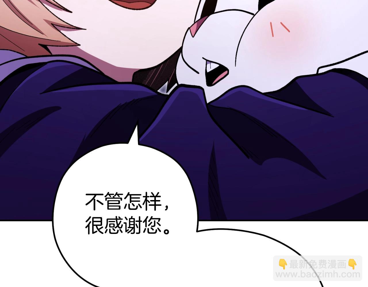 第165话 魔女的记忆131