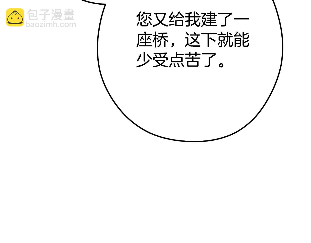 第165话 魔女的记忆132