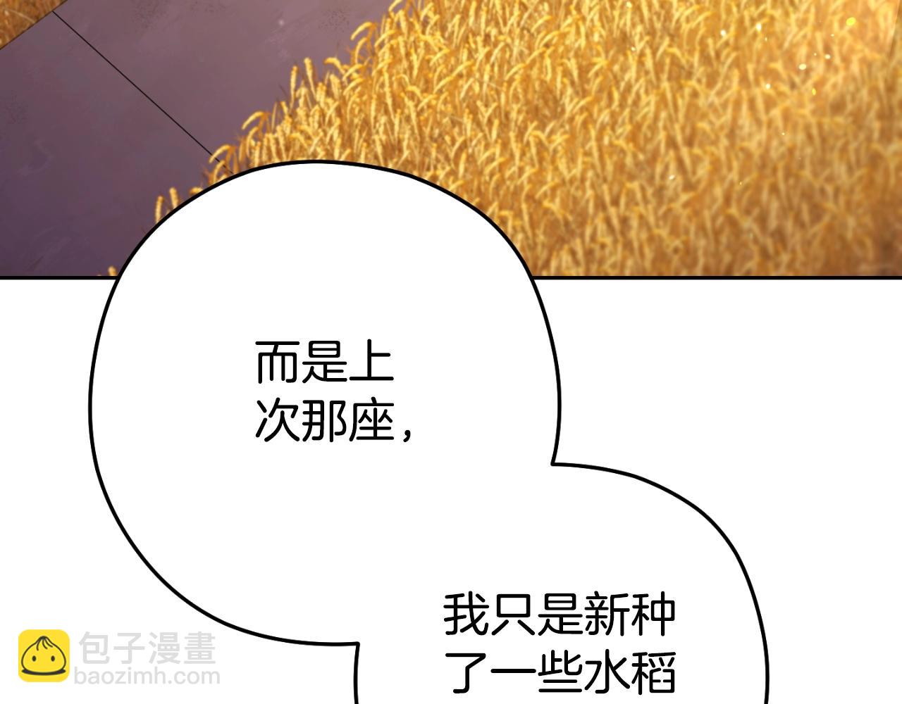 第165话 魔女的记忆138