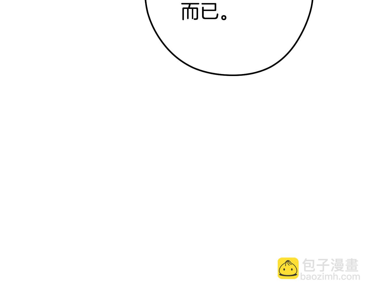第165话 魔女的记忆139