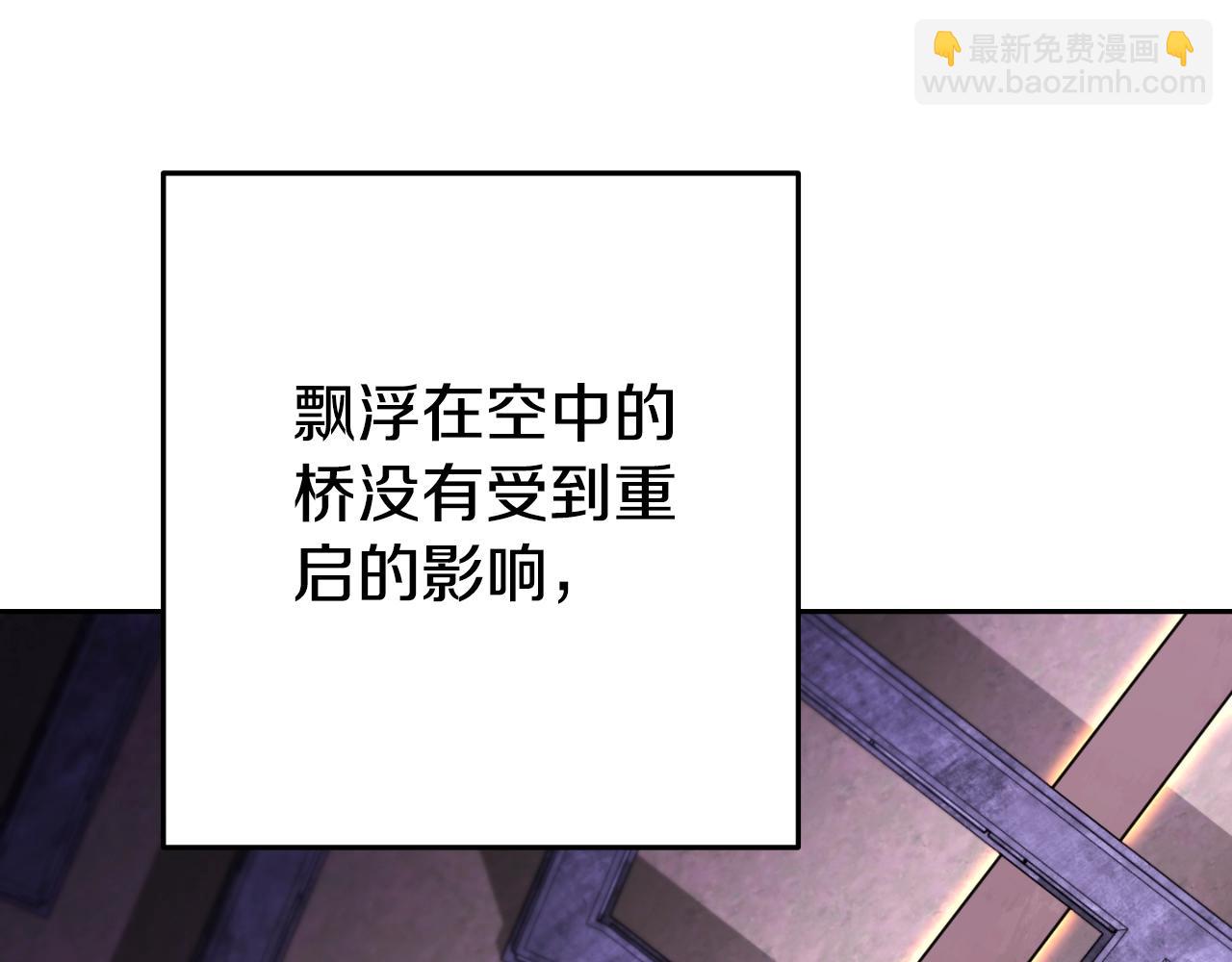 第165话 魔女的记忆140