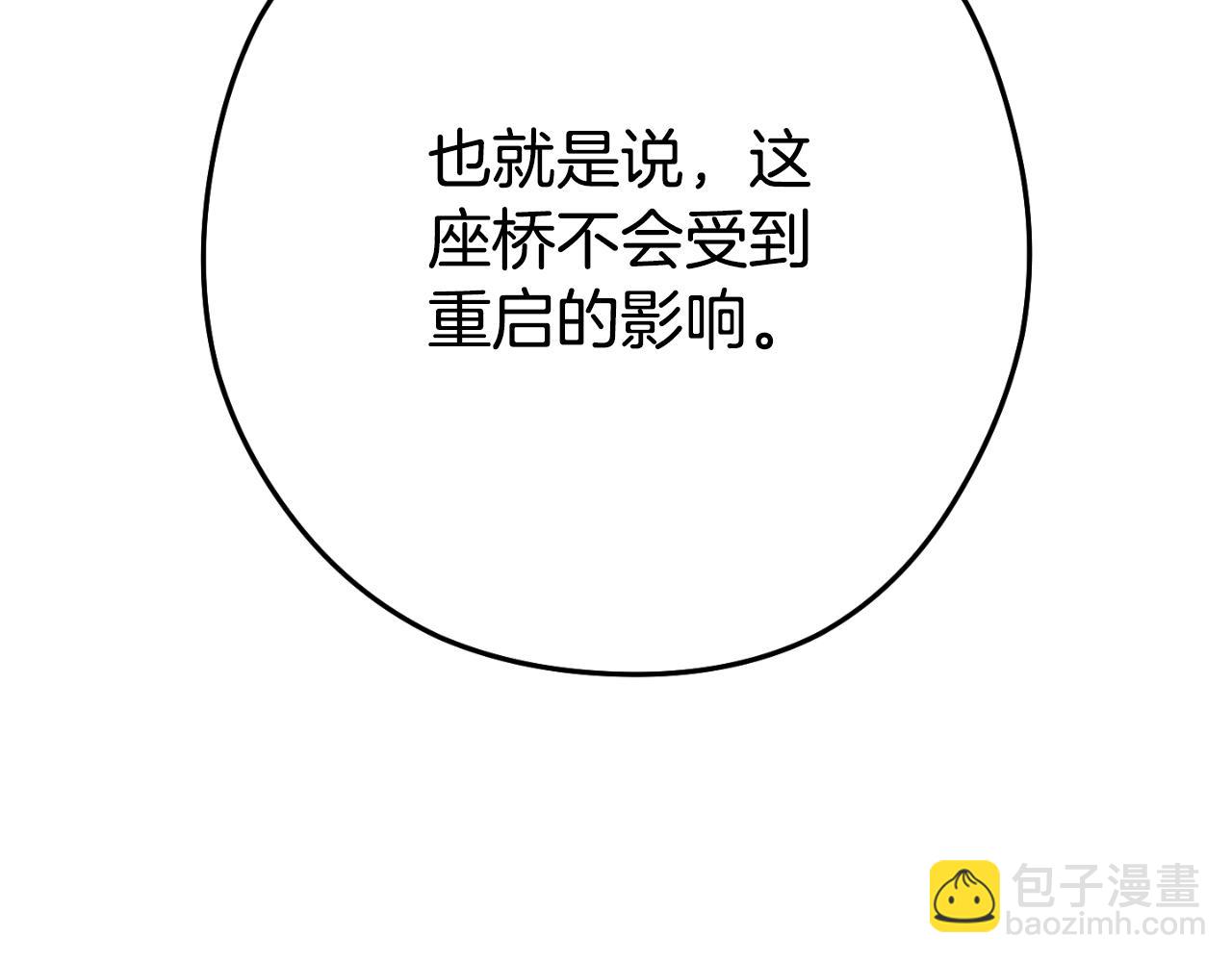 第165话 魔女的记忆145