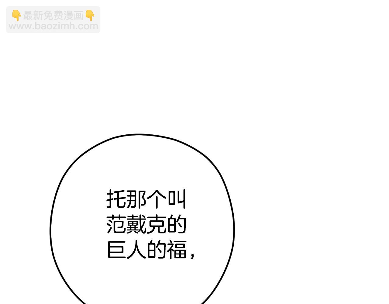 第165话 魔女的记忆147