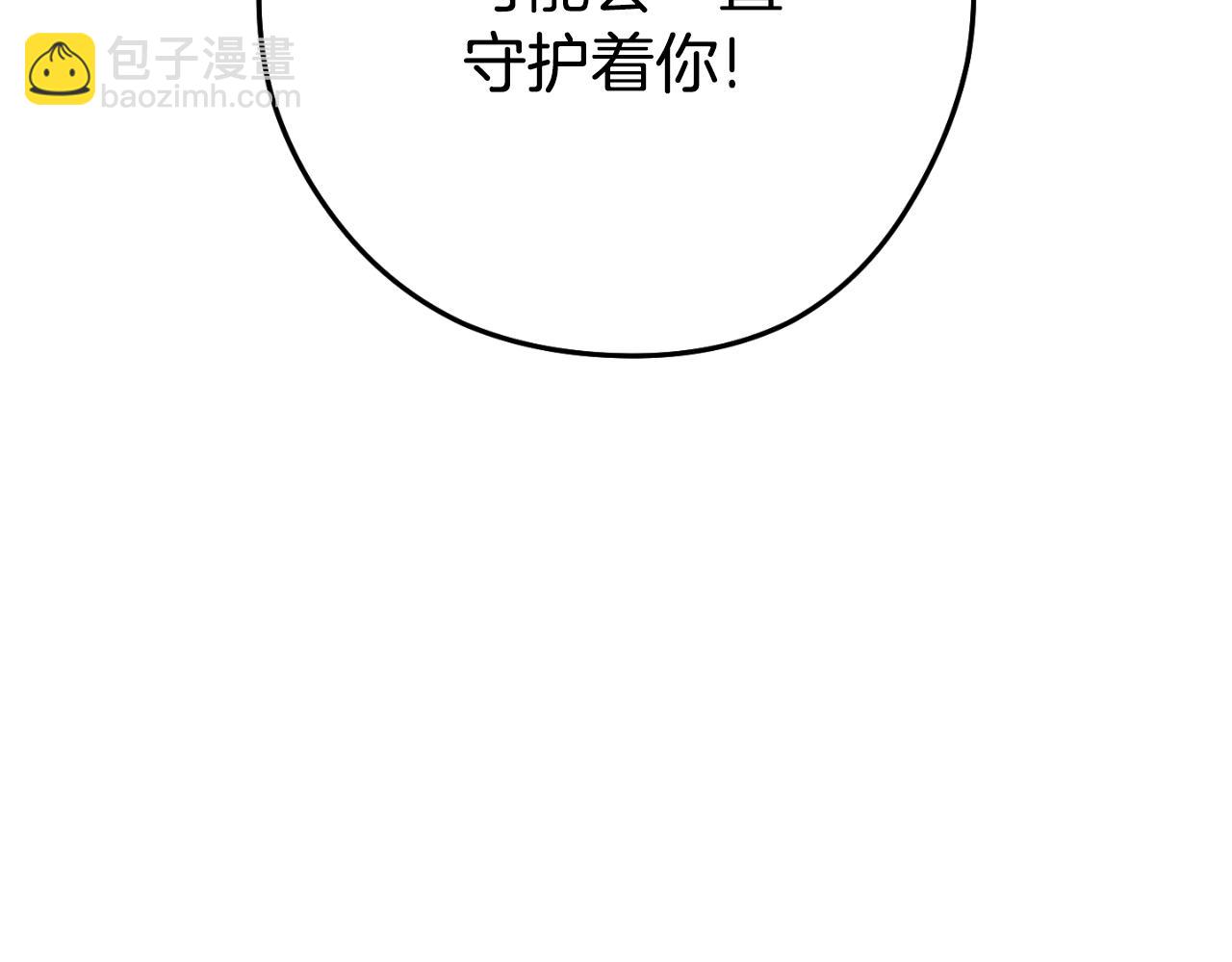 第165话 魔女的记忆150