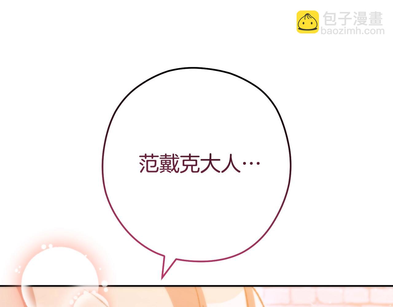 第165话 魔女的记忆151