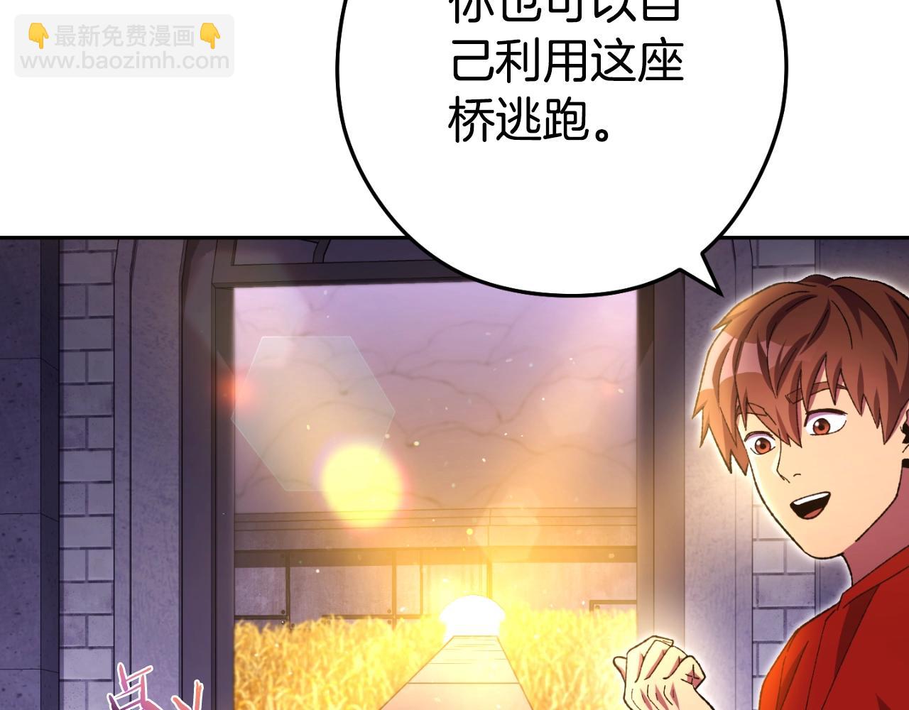 第165话 魔女的记忆155