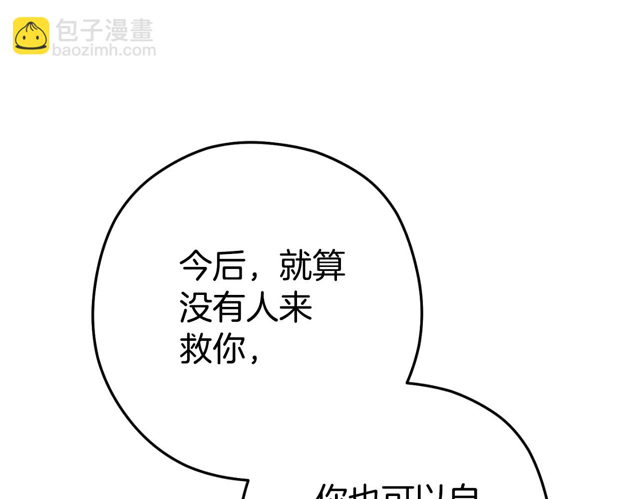 第165话 魔女的记忆158