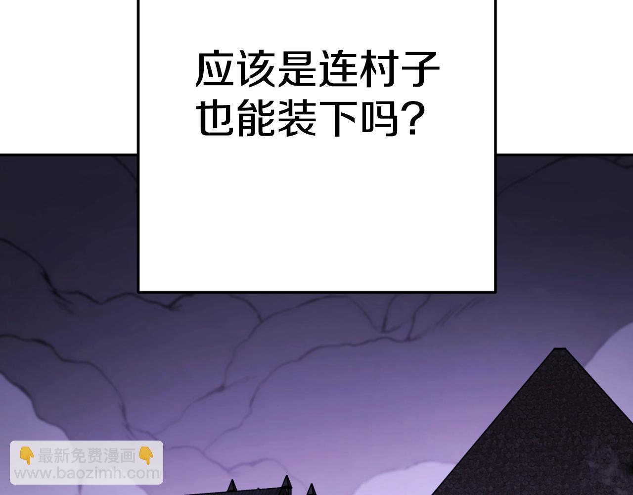 第165话 魔女的记忆16