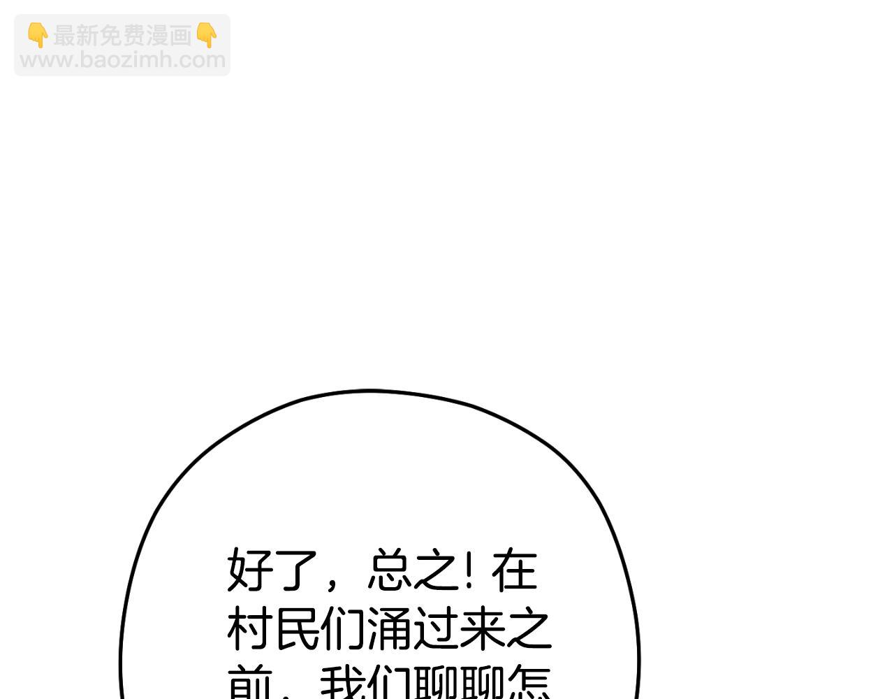 第165话 魔女的记忆162