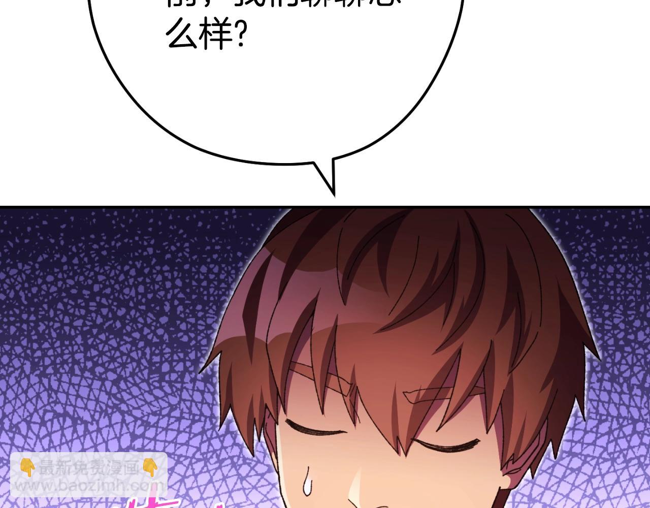 第165话 魔女的记忆163