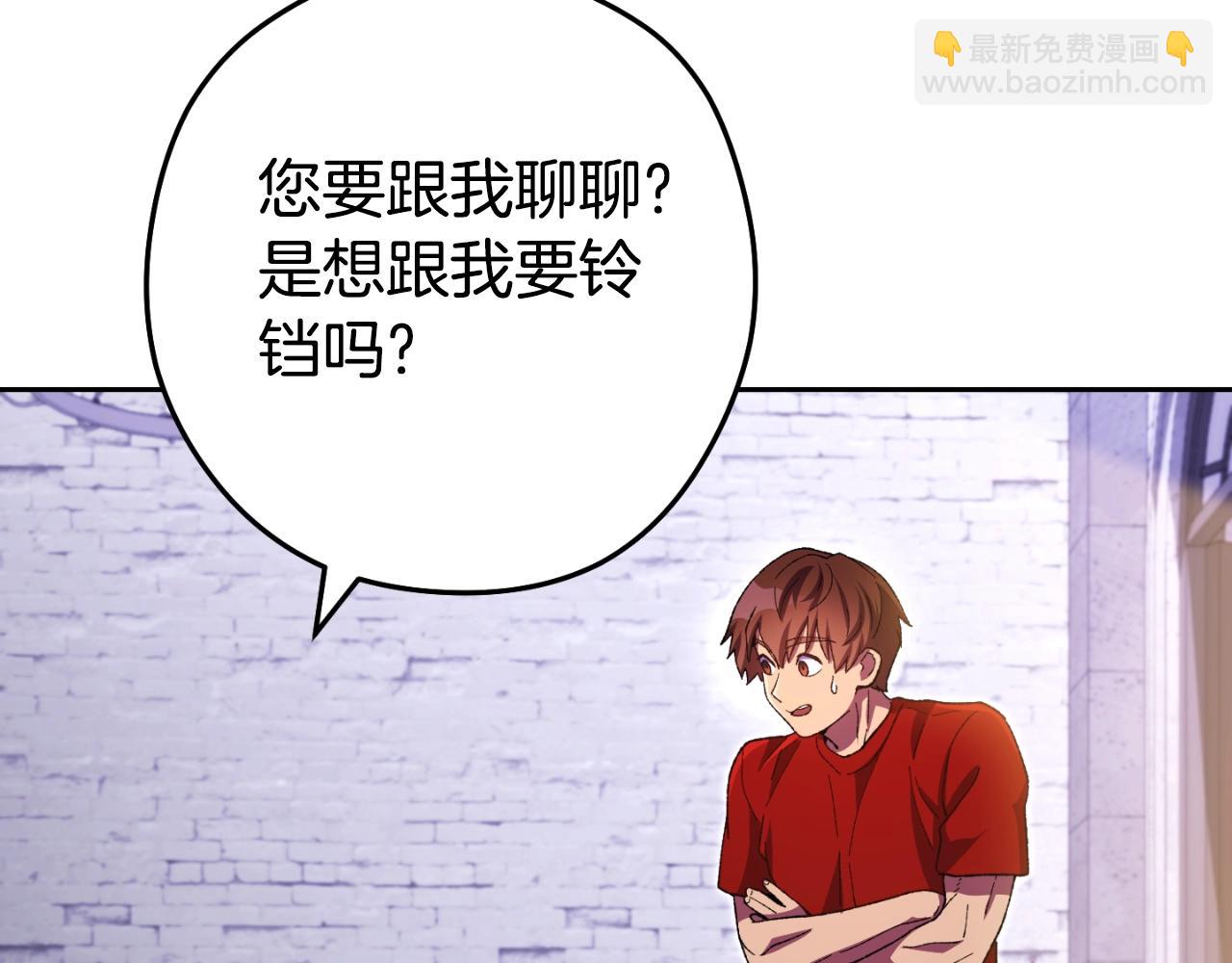 第165话 魔女的记忆166