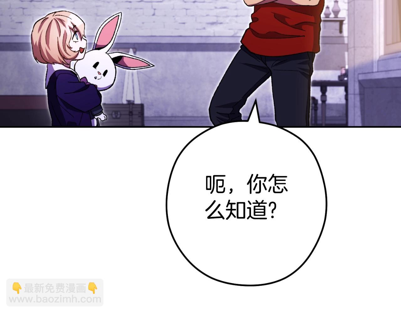 第165话 魔女的记忆167
