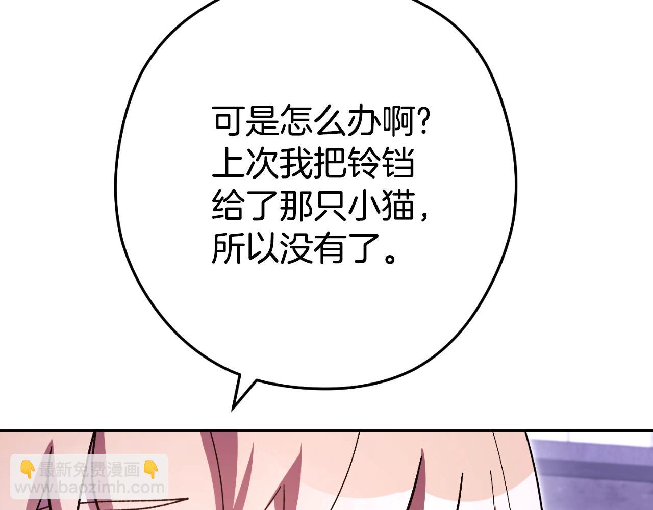 第165话 魔女的记忆169