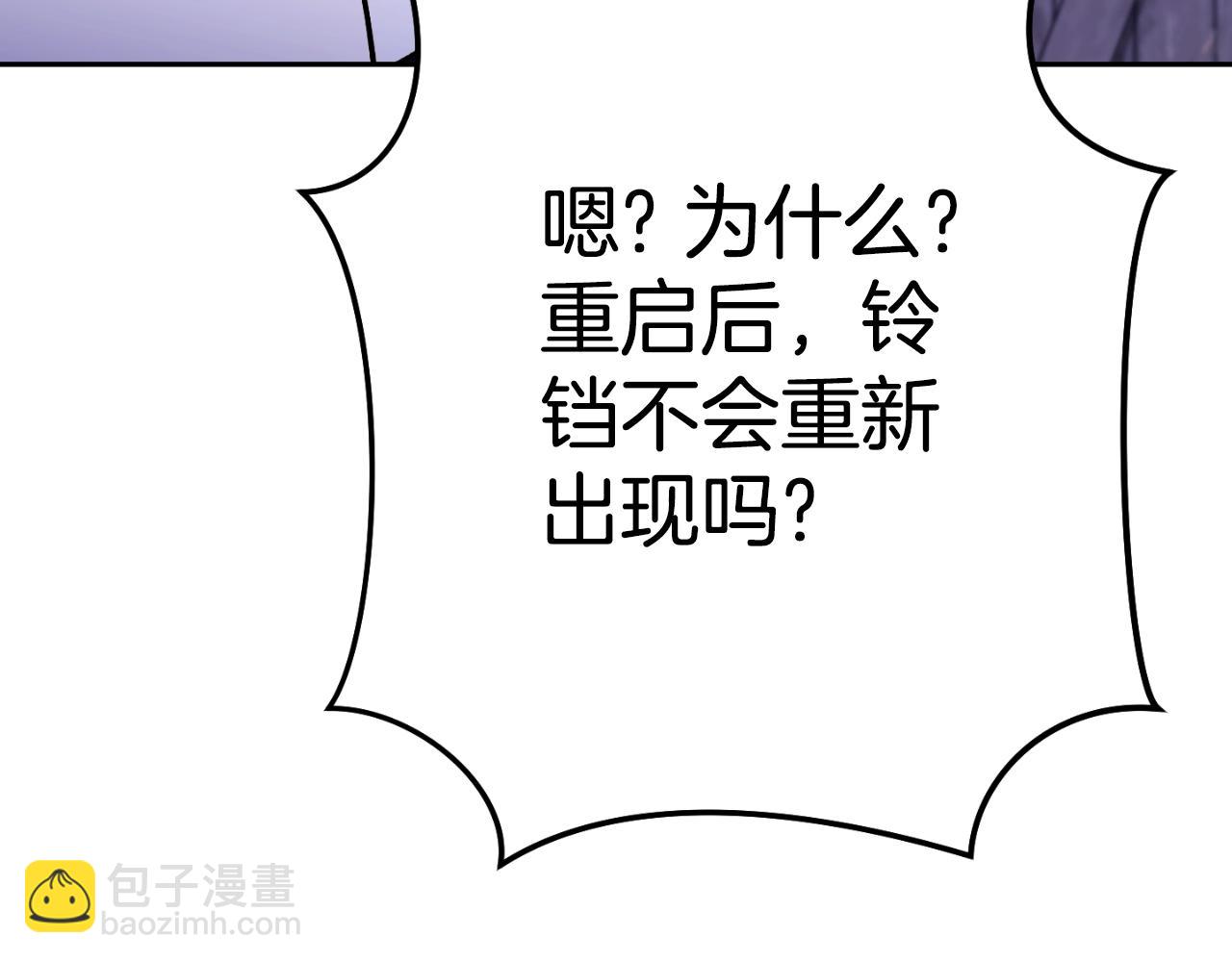 第165话 魔女的记忆171