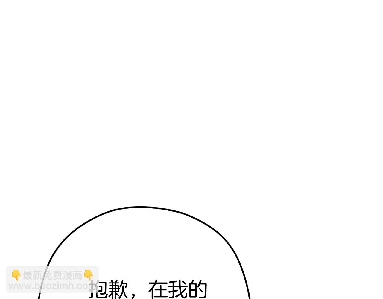第165话 魔女的记忆173
