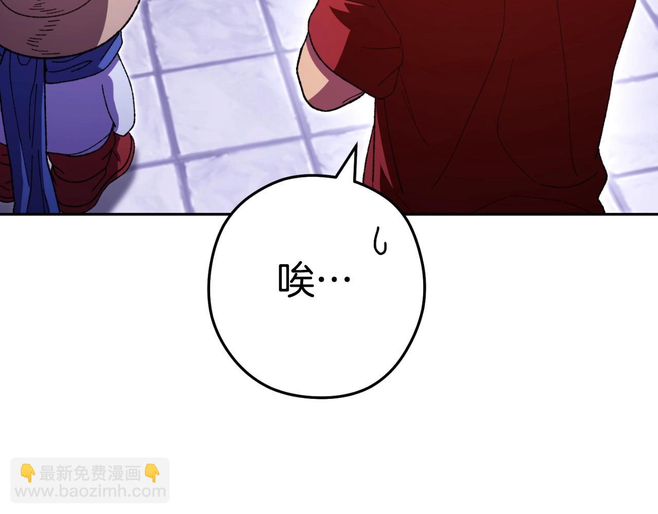 第165话 魔女的记忆176