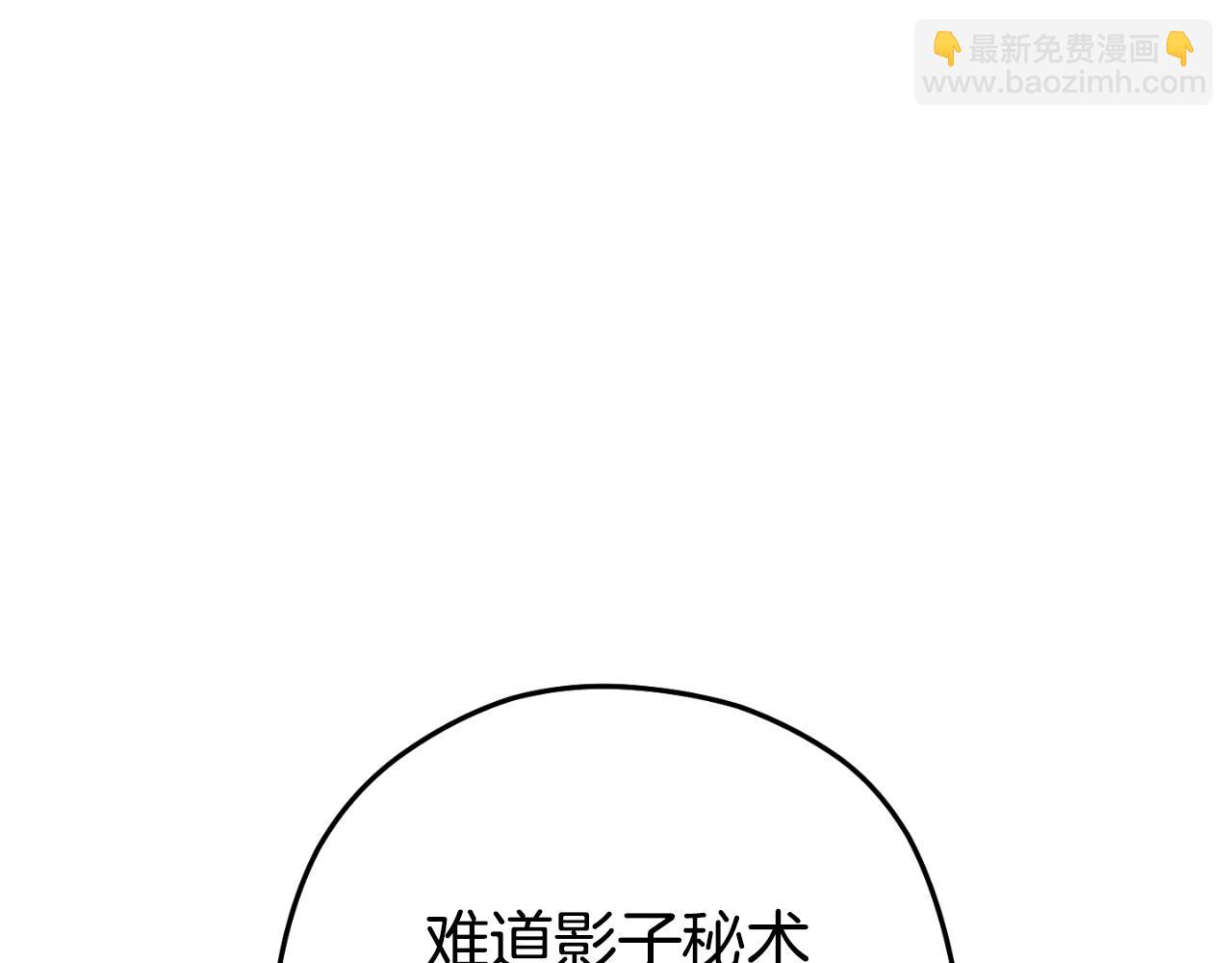 第165话 魔女的记忆177